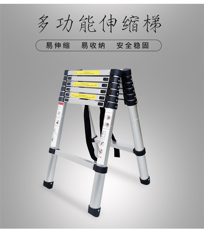 绝缘伸缩梯多少钱？.jpg